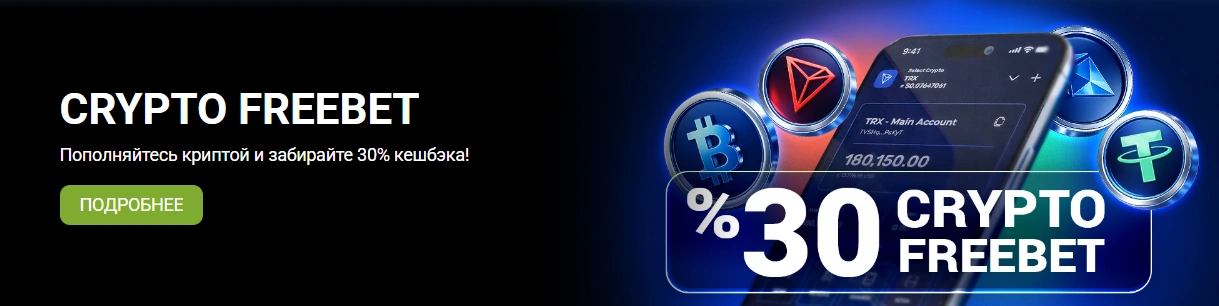 1xbet